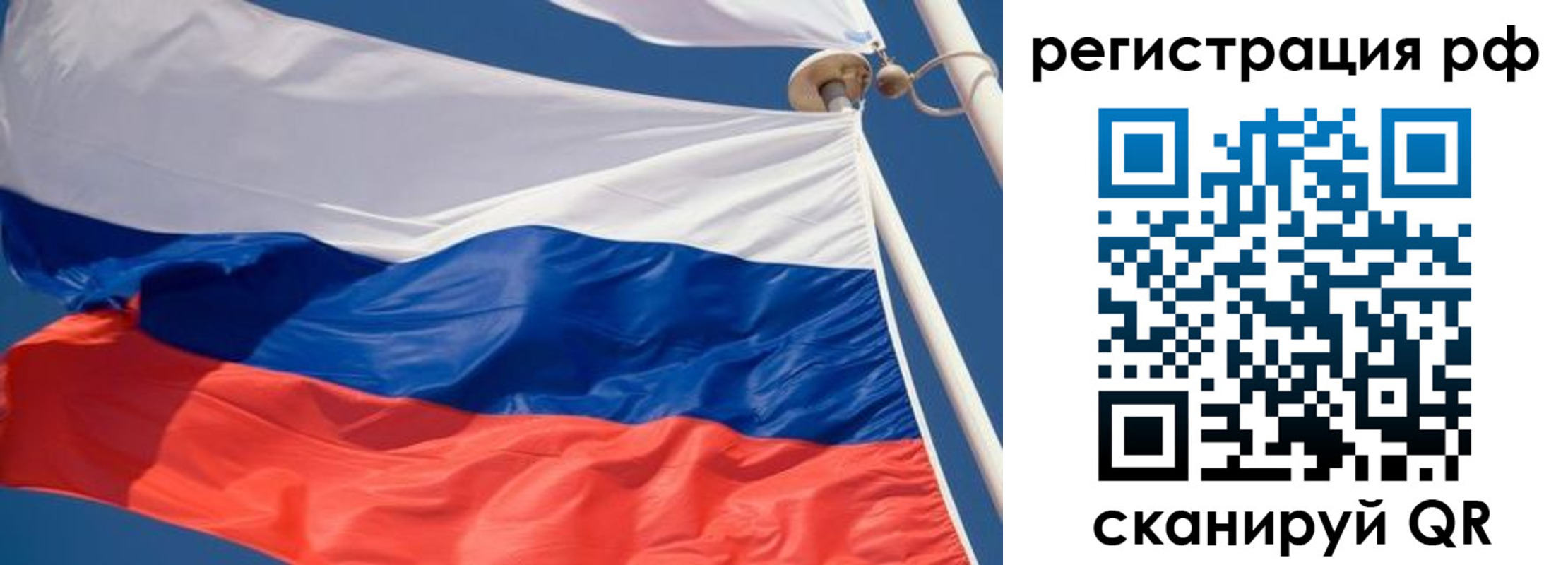 найти адрес прописки в Радужном