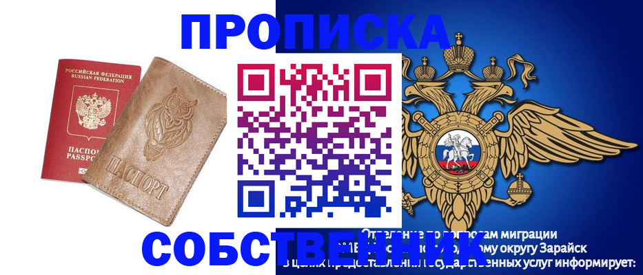 временная регистрация госуслуги в Радужном