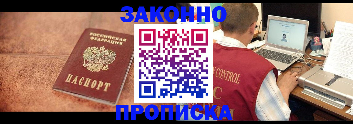 регистрация для школы в Радужном